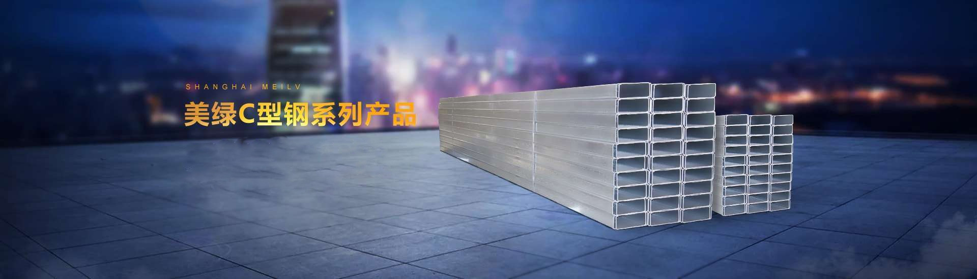 宜興寺廟瓦
